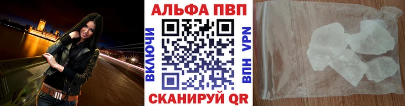 закладки  blacksprut рабочий сайт  А ПВП крисы CK  Мглин 