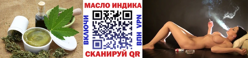 где купить наркоту  Мглин  Cannafood конопля 
