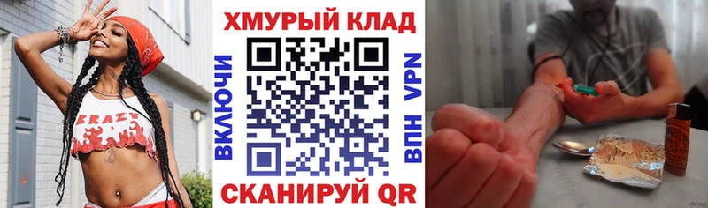 цена   Мглин  ОМГ ОМГ онион  Героин Heroin 