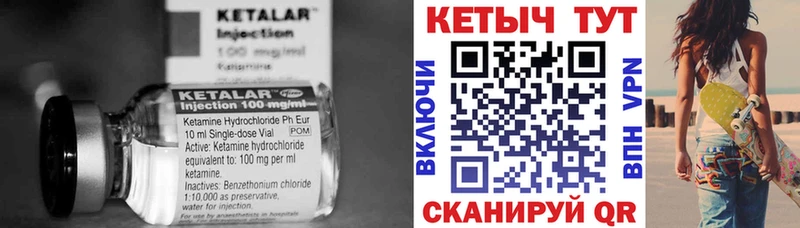 КЕТАМИН ketamine  где купить наркоту  Мглин 