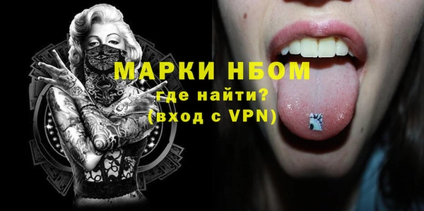 альфа пвп Белоозёрский