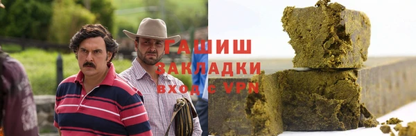 ГАЛЛЮЦИНОГЕННЫЕ ГРИБЫ Белокуриха