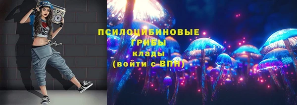 альфа пвп Белоозёрский