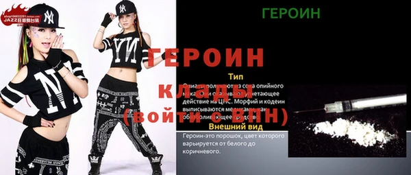 ГАЛЛЮЦИНОГЕННЫЕ ГРИБЫ Белокуриха