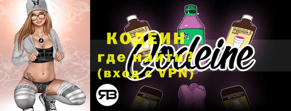 ГАЛЛЮЦИНОГЕННЫЕ ГРИБЫ Белокуриха