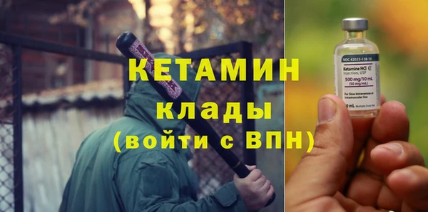 крисы Беломорск