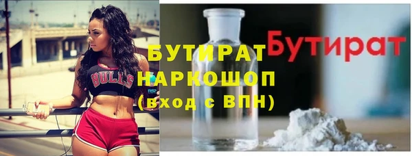 ГАЛЛЮЦИНОГЕННЫЕ ГРИБЫ Белокуриха