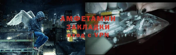 крисы Беломорск