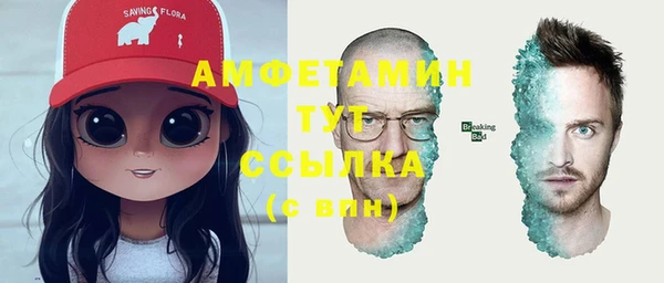 крисы Беломорск