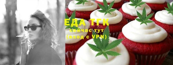 ГАЛЛЮЦИНОГЕННЫЕ ГРИБЫ Белокуриха