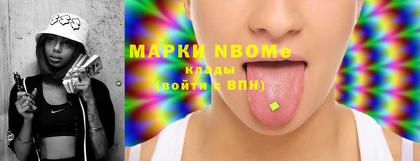 альфа пвп Белоозёрский