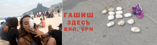 альфа пвп Белоозёрский