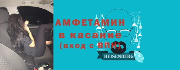 крисы Беломорск