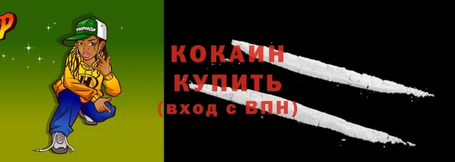 крисы Беломорск