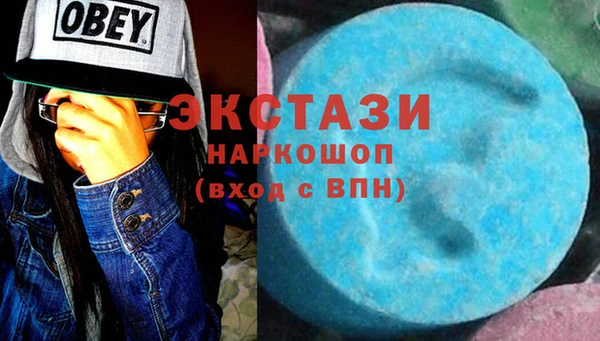 2c-b Балабаново