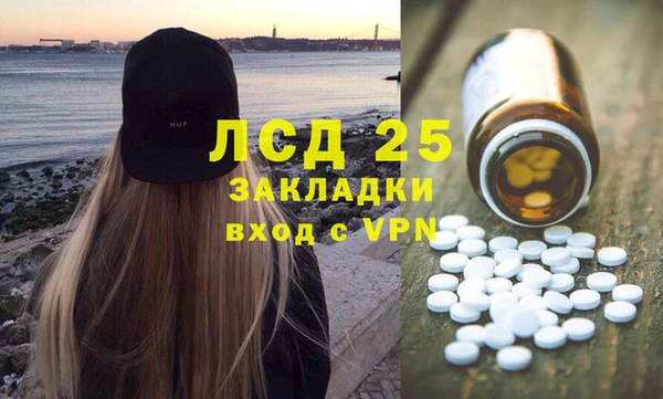 крисы Беломорск