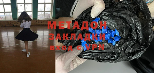скорость mdpv Ростов