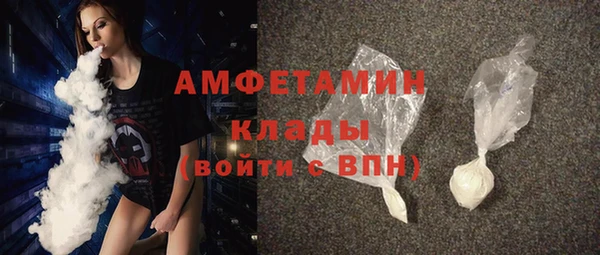 альфа пвп Белоозёрский