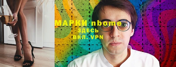 ГАЛЛЮЦИНОГЕННЫЕ ГРИБЫ Белокуриха