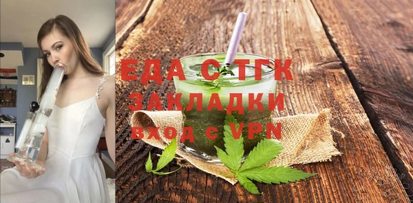 крисы Беломорск