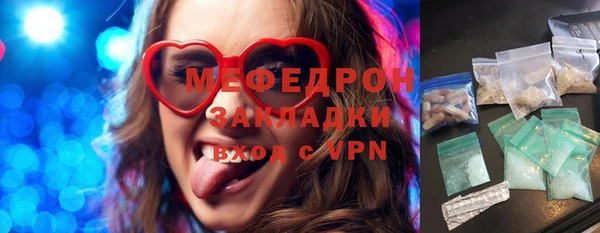 ГАЛЛЮЦИНОГЕННЫЕ ГРИБЫ Белокуриха