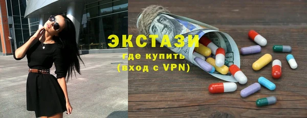 крисы Беломорск