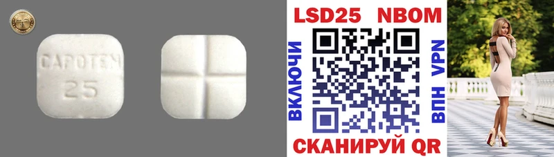 как найти закладки  Мглин  LSD-25 экстази кислота 