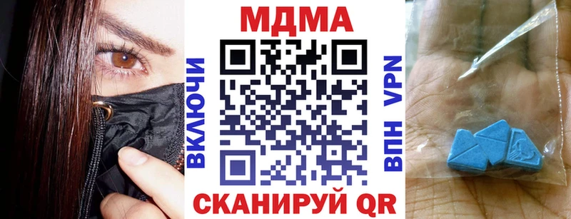 МДМА молли  kraken ТОР  Мглин 