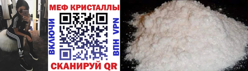 МЕФ 4 MMC  Мглин 