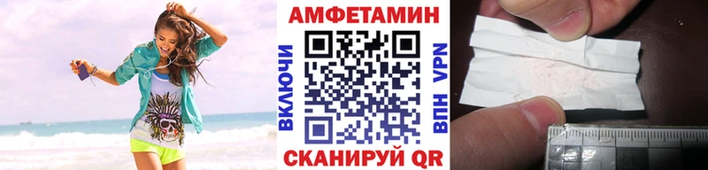 МЕТАМФЕТАМИН винт  omg tor  Мглин 