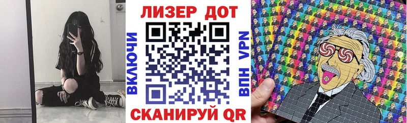 хочу наркоту  Мглин  кракен зеркало  Марки 25I-NBOMe 1,5мг 