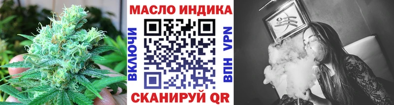 Дистиллят ТГК Wax  Мглин 